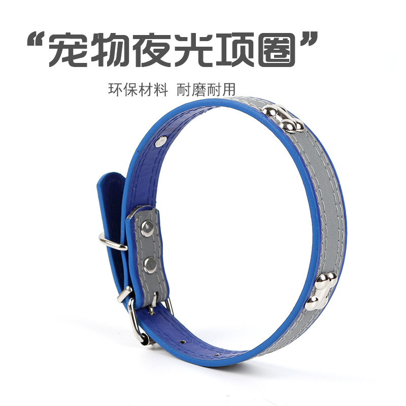 宠物反光项圈牵引绳狗狗猫咪用品大中小型犬夜间发亮颈圈现货批发