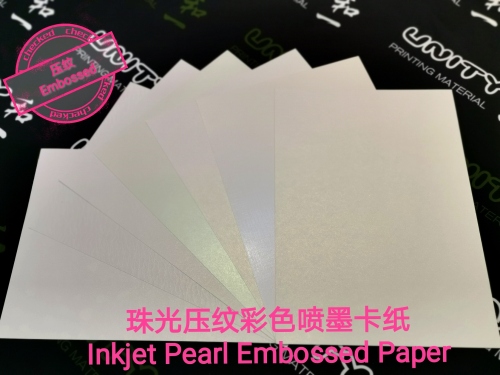 pearlescent paper inkjet inkjet paper business card paper embossed card 265ga4x50 pearl paper pearlescent paper