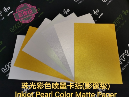Image Level Pearlescent Paper Inkjet Inkjet Paper Cardboard 265ga4x50 Pearl Paper Pearlescent Paper 