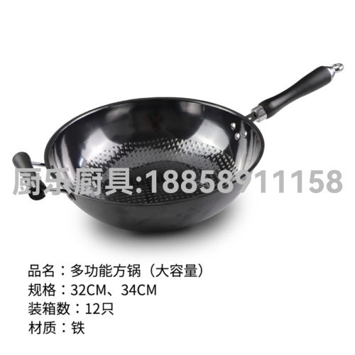 Multi-Function Pot Household Iron Pan Non-Stick Frying Pan Kitchen Supplies Kitchenware Pot Foreign Trade Hot Sale Large Quantity Wholesale