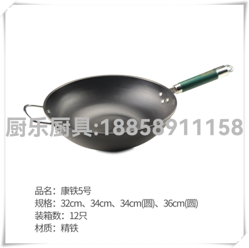 High-Grade Iron Pan Household Iron Pan Non-Stick Pan Frying Pan Kitchen Supplies Kitchenware Pot Foreign Trade Hot Selling Product Wholesale in Large Quantities
