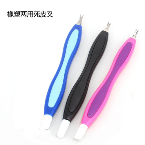 Supply Rubber Handle Dual-Purpose Dead Skin Fork Nail Pusher Two-in-One Nail Tool Nail File Strip