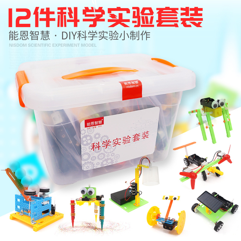 科技小制作DIY中小学生创客益智拼装积木玩具科学实验玩具套盒