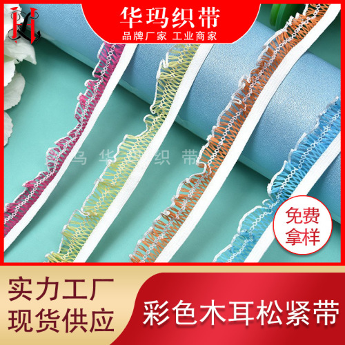 Spot 1.8cm Elastic Lace Fungus Bath Ball Lace Elastic Band Colored Silk Fungus Elastic Lace Ribbon Accessories