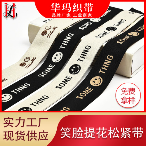 jacquard elastic band colorful letters elastic band underwear belt elastic elastic elastic band underwear ribbon clothing accessories