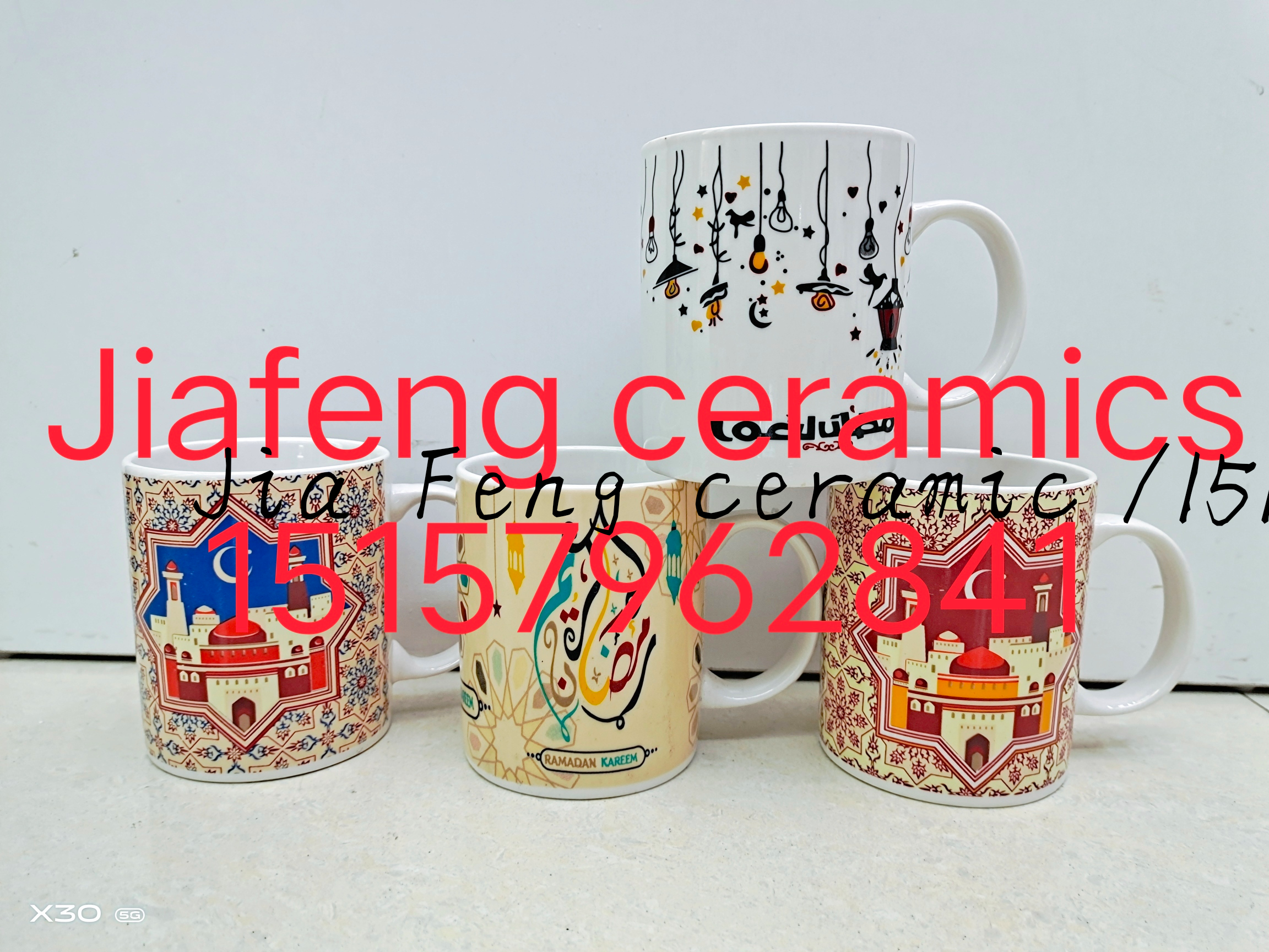 New designs of Ramadan cups Stock