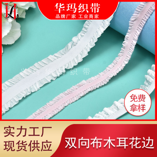 lace elastic band two-way fungus lace elastic wrinkle headwear ribbon color hair band lace accessories