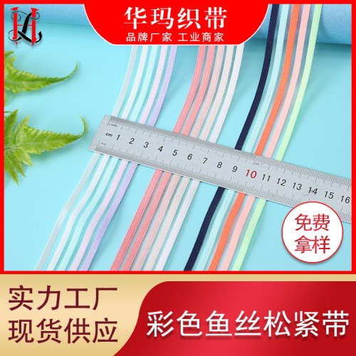 Korean-Style Colorful Fishing Line Elastic Ribbon Ribbon Bow Ribbon Hair Accessories Headdress Fishnet-Shaped Breathable Elastic Band