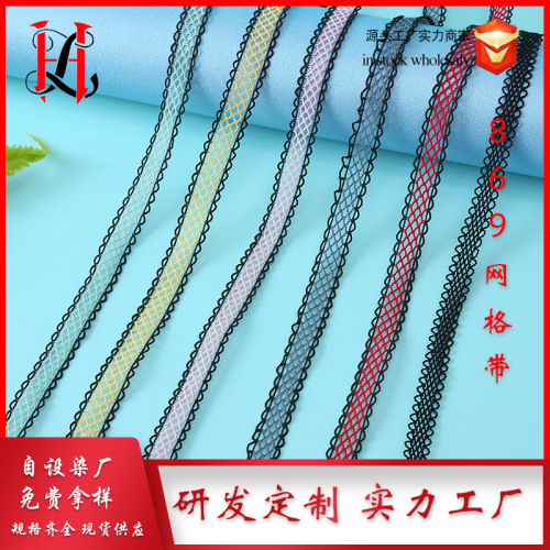1.0cm mesh ribbon color hollow diamond plaid korea ribbon decorative lace elastic mesh belt