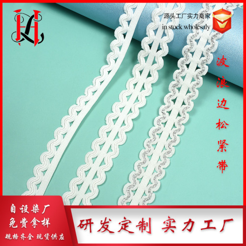 elastic unilateral bilateral silver wire wave edge band nylon spandex edge band neckline foot mouth lace edge band
