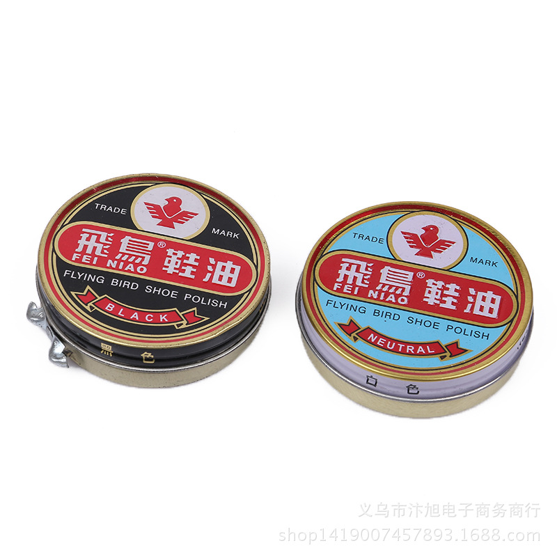 皮革护理剂鞋油黑色包衣保养鞋油膏 黑白两色可选