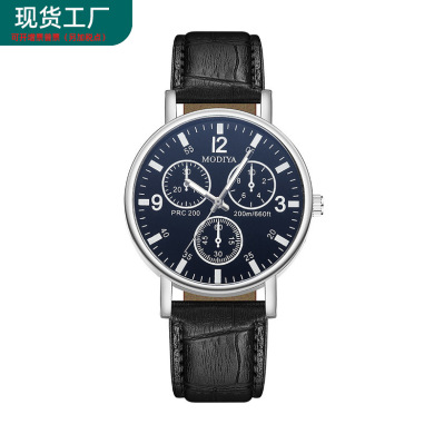 modiya厂家直供直供创意皮带石英表 男士手表批发 男表礼品手表
