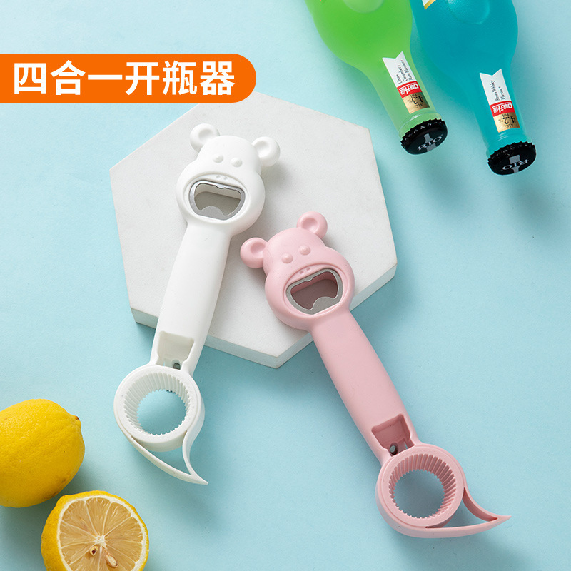 开瓶器四合一多用途啤酒起子饮料开盖起瓶器旋盖拧盖多功能开罐器