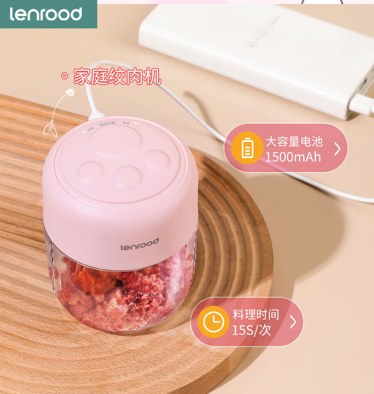 邻鹿宝宝辅食机婴儿料理机多功能全自动家用小型迷你搅拌器1060
