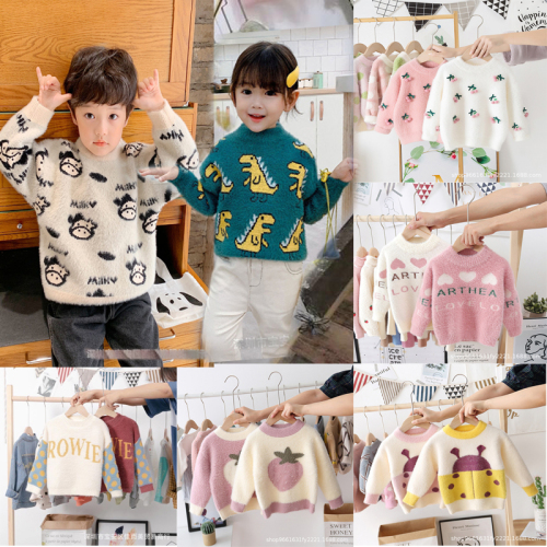2024 autumn and winter korean style new children‘s mink sweater baby children‘s sweater pullover children‘s knitted bottoming shirt