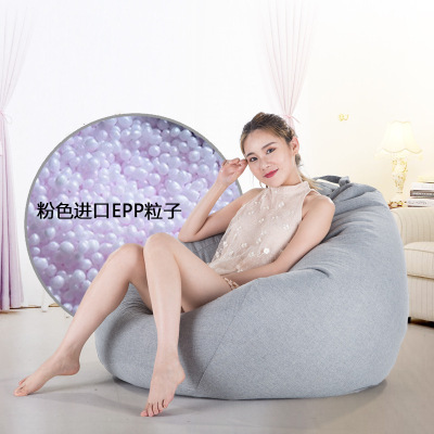Factory Direct Supply Fashion Bean Bag Lazy Sofa EPP Odorless High Elasticity Armchair Tatami Lazy Sofa