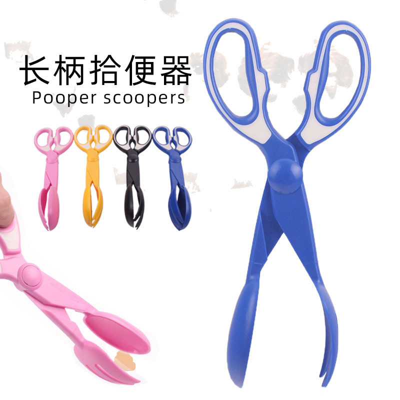 宠物长柄拾便夹  可折叠拾便器粪便夹清洁用品  宠物拾便器夹便器