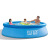 Original Authentic Intex28130 round Inflatable Pool Home Family Pool Outdoor Activity Pool Paddling Pool