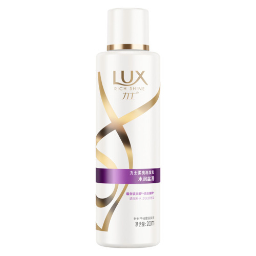 200ml Lux Soft and Bright Shampoo Anti-Dandruff Moisturizing Silky Shampoo Anti-Dandruff Shampoo Moisturizing and Smooth
