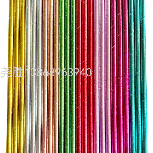Spot Supply Fancy Paper Straw Coated Solid Color Disposable Paper Straw Hot Gold and Silver Party Decoration Matching