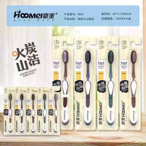 Commodity Department Store Toothbrush Wholesale Haomei 552（30 PCs/Seat） Bamboo Charcoal Soft-Bristle Toothbrush