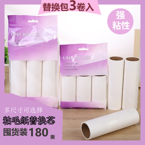 Lint Remover Set Roll Paper Refill Lint Roller Household Floor Pet Clothes Hair Remover Roll Paper Hair Removal Brush