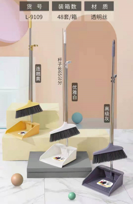 Plastic Broom Set Dustpan Set Combination Household Soft Wool