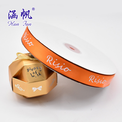 6 Points Orange Printing Custom Logo Gift Clothing Gift Box Screen Printing Ribbon Manufacturer Ribbed Band Customization