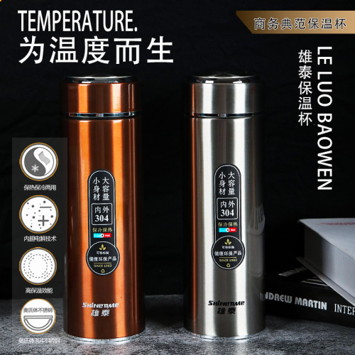 Xiongtai 304 Stainless Steel Vacuum Cup Large Capacity Office Gift Business Cup Printable Logo