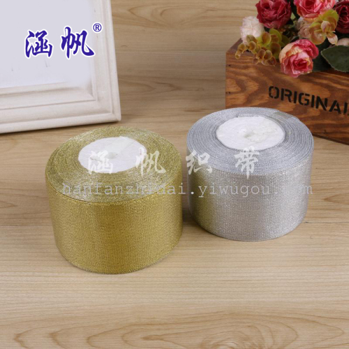factory direct sales clothing accessories glitter silver onion small roll boutique pvc box packaging tape wholesale