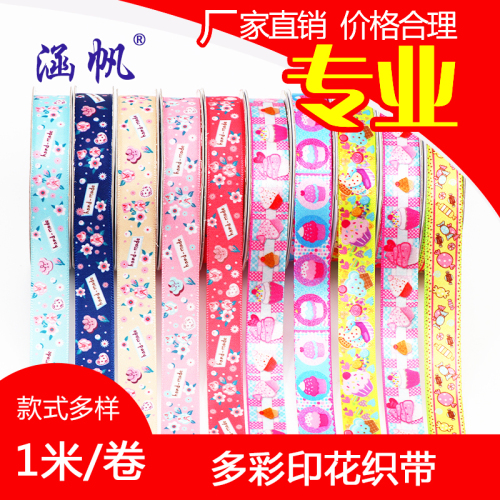 Spot Supply 1.5cm Wide Printed Ribbon Rib Ribbon Polyester Ribbon Wedding Gift Box Clothing Accessories