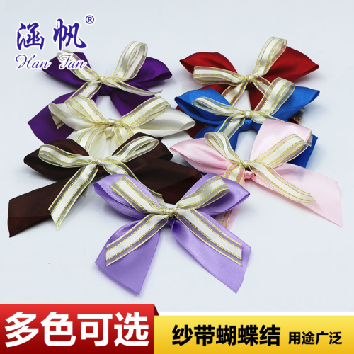 1.5cm Ribbon Golden Edge Ribbon Bow Packing Box Special DIY Decorative Accessories