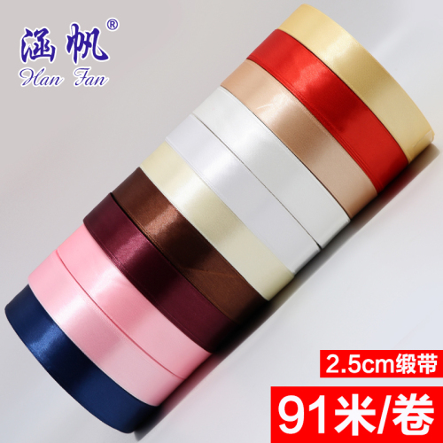 spot 2.5cm color ribbon ribbon toy hair accessories clothing accessories packaging baking diy ribbon