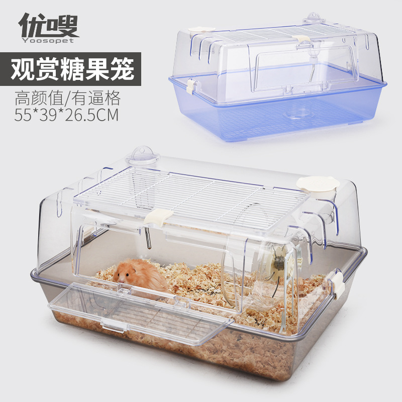 优嗖水晶透明仓鼠笼小双子仓鼠熊观赏景观透明宠物笼子批发