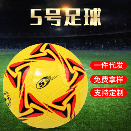 Manufacturers Supply Pvc5 No. 4 Standard Football Sporting Goods Children‘s Leather Campus Training Football