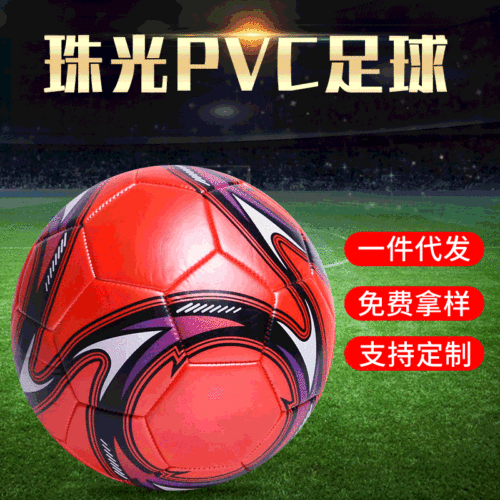 Manufacturers Supply Machine Seam Tpu5 PVC Football Champions League Adult Training Competition Wear-Resistant Football