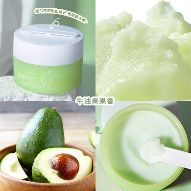 wodwod牛油果水净卸妆膏温和深层清洁眼唇脸部三合一卸妆油乳70g