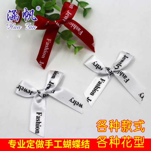 Professional Hand-Made Ribbon Bow Korean Bow DIY Butterfly Flower Sample custom Printed Logo