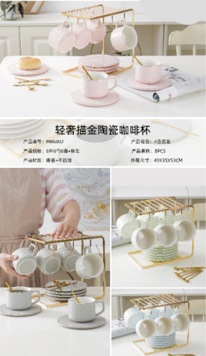 light luxury gold-painted ceramic coffee cup ceramic cup coffee cup household couple water cup tea cup