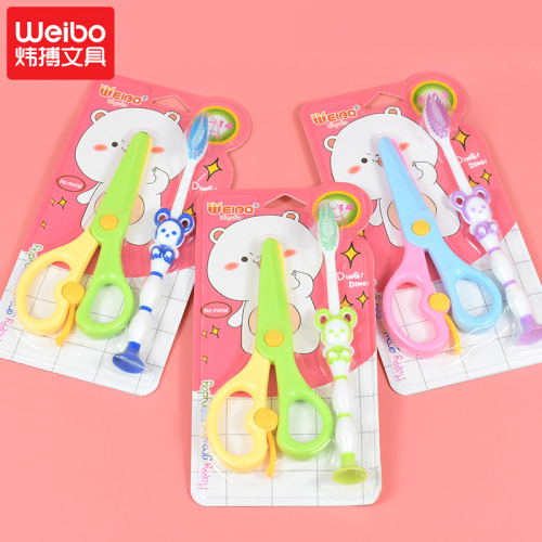 weibo office supplies kindergarten handmade children‘s scissors two yuan mini cartoon cute plastic small scissors