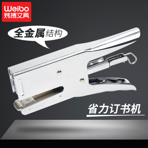 Weibo New Creative Hand-Held Stapler Durable Effortless Stapler Easy Binding Non-Stuck Stapler