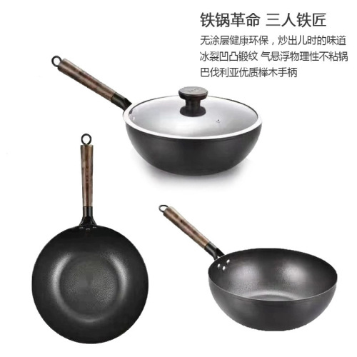 three-person blacksmith 30cm non-coated deep full double bottom ice crack non-lampblack iron pan non-stick wok