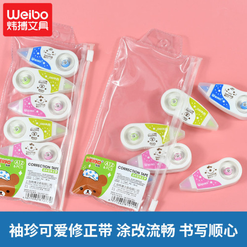 Wei Bo Cute Multiple Pack Mini Shape Correction Tape Correction Tape Cute Korean Correction Tape fresh