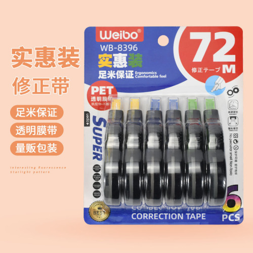 weibo stationery wholesale word modification 6 pcs large capacity correction tape student supplies blue correction tape set