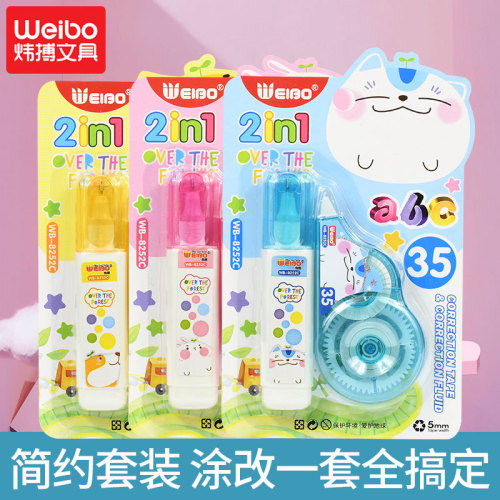 Weibo Stationery Wholesale Creative Cartoon Cute Correction Tape Student Supplies Typo Stickers Mini Correction Tape Set 