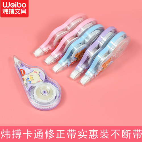 wei bo creative cartoon correction tape mini cute large capacity correction tape student office supplies affordable clothes