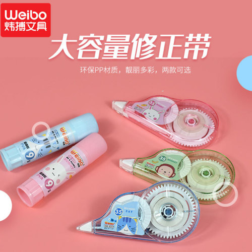 Weibo New Correction Tape Cute Refreshing Solid Glue Combination Set Student Children Handmade Factory Wholesale