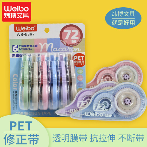 Wei Bo Creative Cartoon Correction Tape Combination Color Cute Small Portable large Capacity Correction Tape Student Stationery