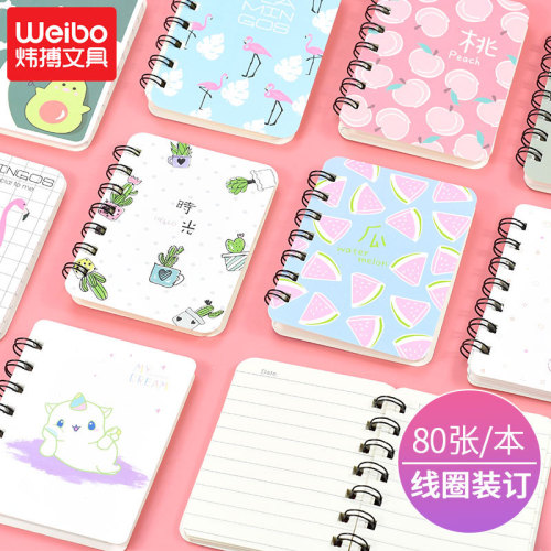 Weibo Cartoon Coil Book Mini Small Cute Portable Notepad Student Class Supplies notebook
