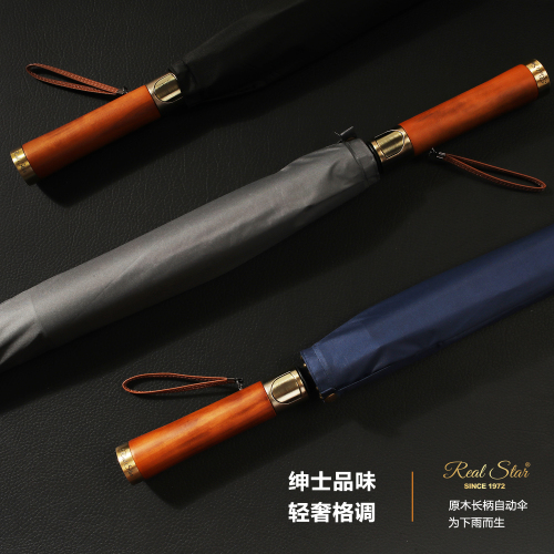 1913uv xingbao umbrella industry rstumbrella wooden handle gentleman long umbrella